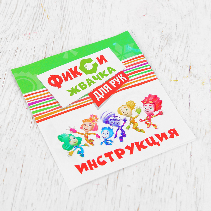 Набор "Фикси-жвачка для рук "Ананас", 150 г