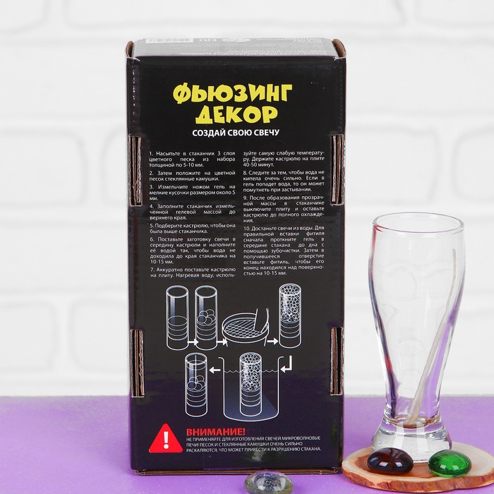 Набор для создания гелевых свечей "Фикси-свечи: Фьюзинг декор"