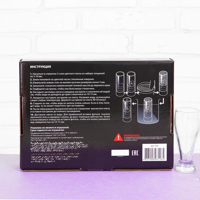 Набор для создания гелевых свечей "Фикси-свечи: Радужные камушки"