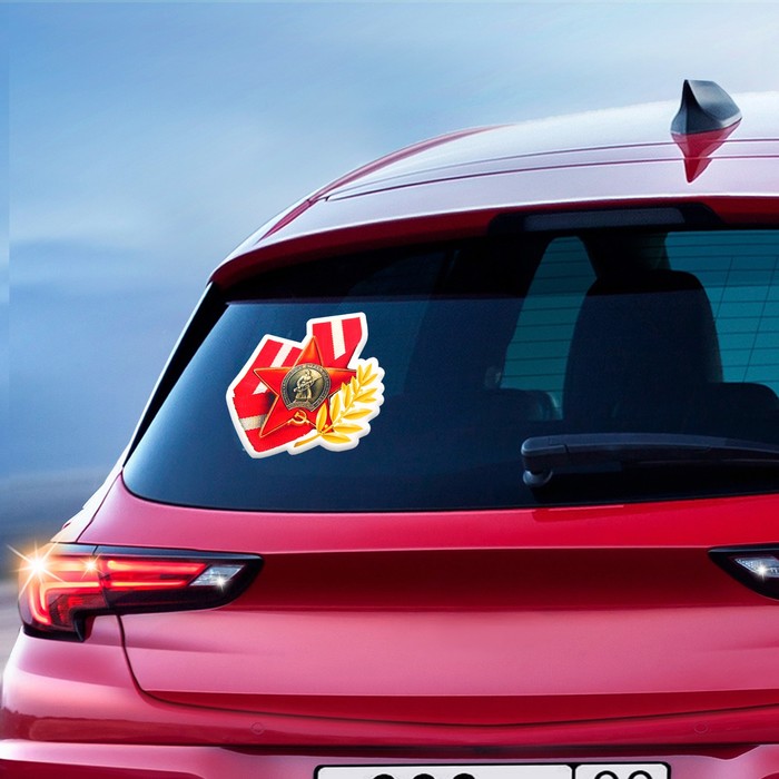 Наклейка на авто "Орден" 120 х 118 мм