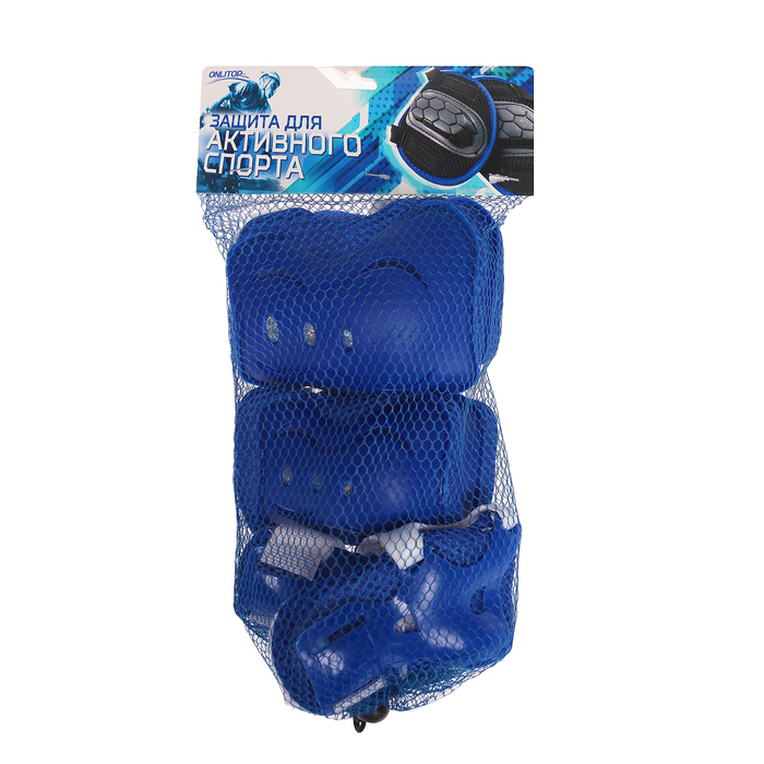 Защита роликовая OT-2020H р S, цвет синий