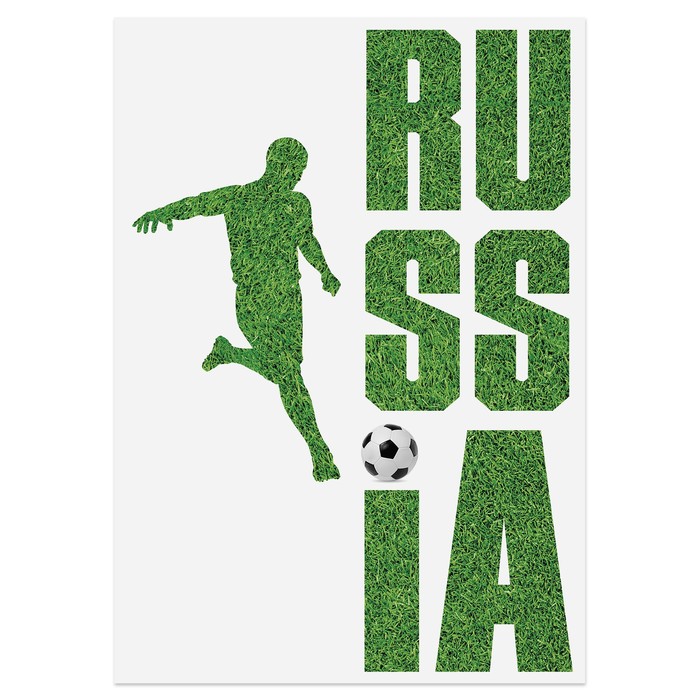 Постер «Россия и футбол», А4 21 х 29 см