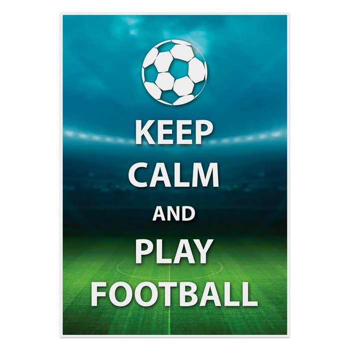 Постер «Играй в футбол!», А4 21 х 29 см