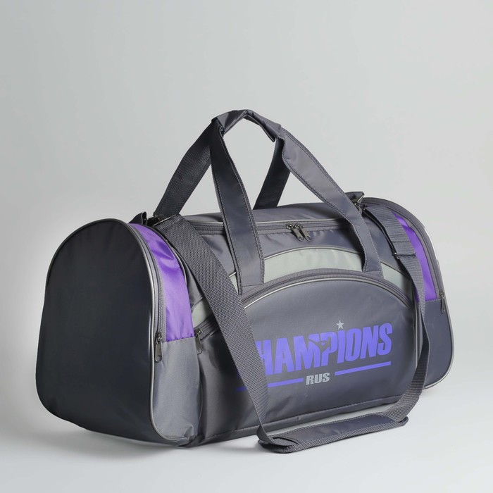 Сумка спорт №2, "Champions", 45*25*28, отедел на молнии, 3 н/кармана, серый/сирен