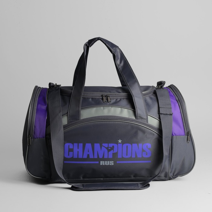 Сумка спорт №2, "Champions", 45*25*28, отедел на молнии, 3 н/кармана, серый/сирен