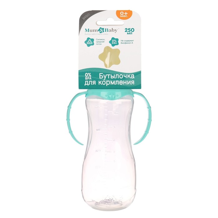 Бутылочка для кормления детская приталенная, с ручками, 250 мл, от 0 мес., цвет бирюзовый МИКС