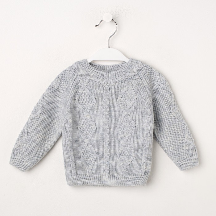 Джемпер детский, рост 80 см, цвет серый