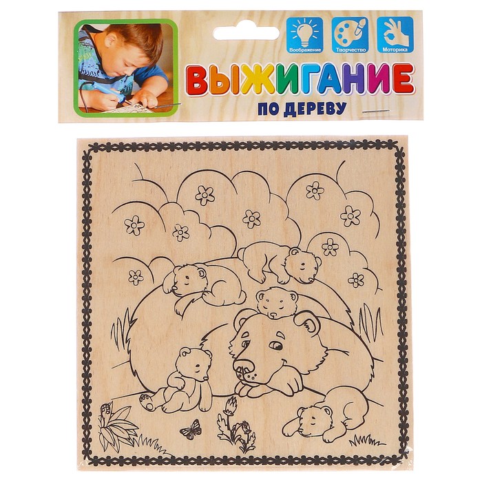 Доска для выжигания "Медвежата"