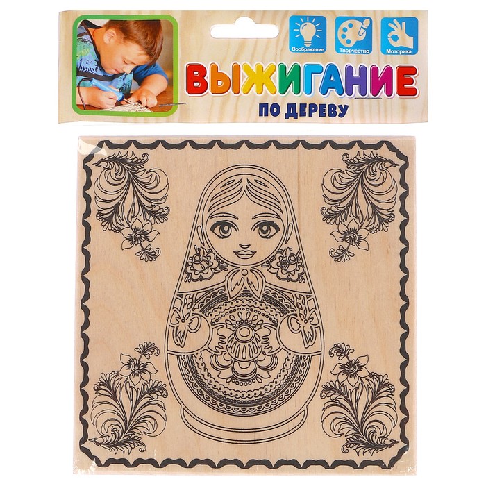 Доска для выжигания "Матрешка"