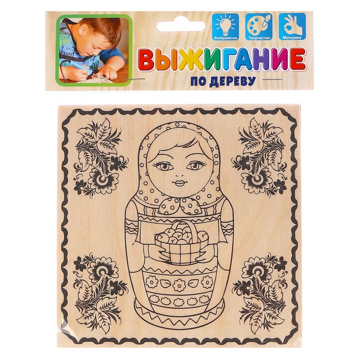 Доска для выжигания "Матрешка с корзинкой"