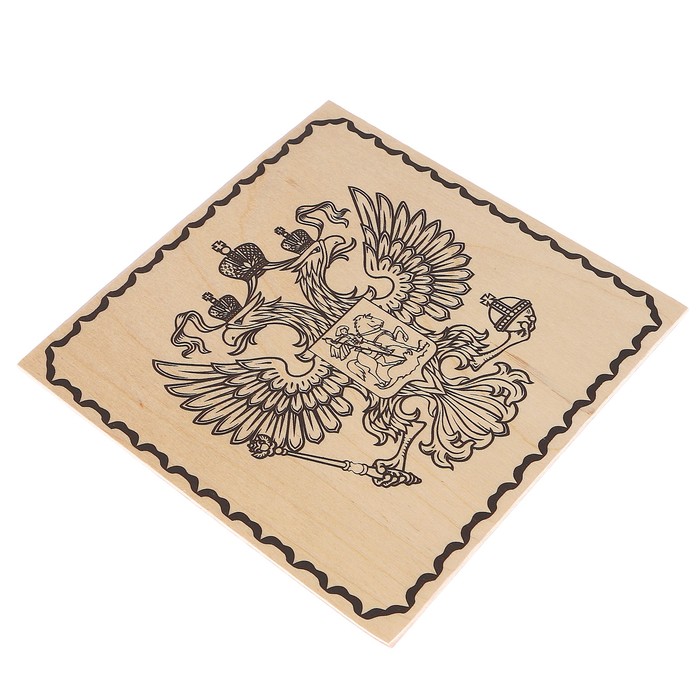 Доска для выжигания "Герб России"