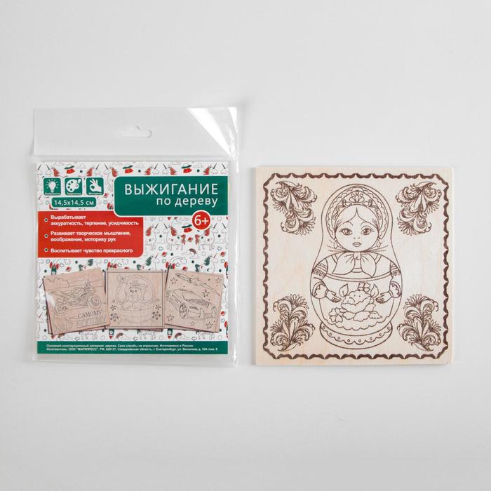Доска для выжигания "Матрешка - Любава"