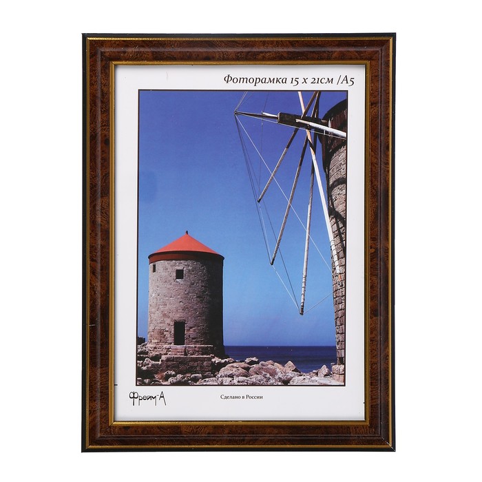 Фоторамка пластиковая  15х21 см темный орех 282 /20/L20