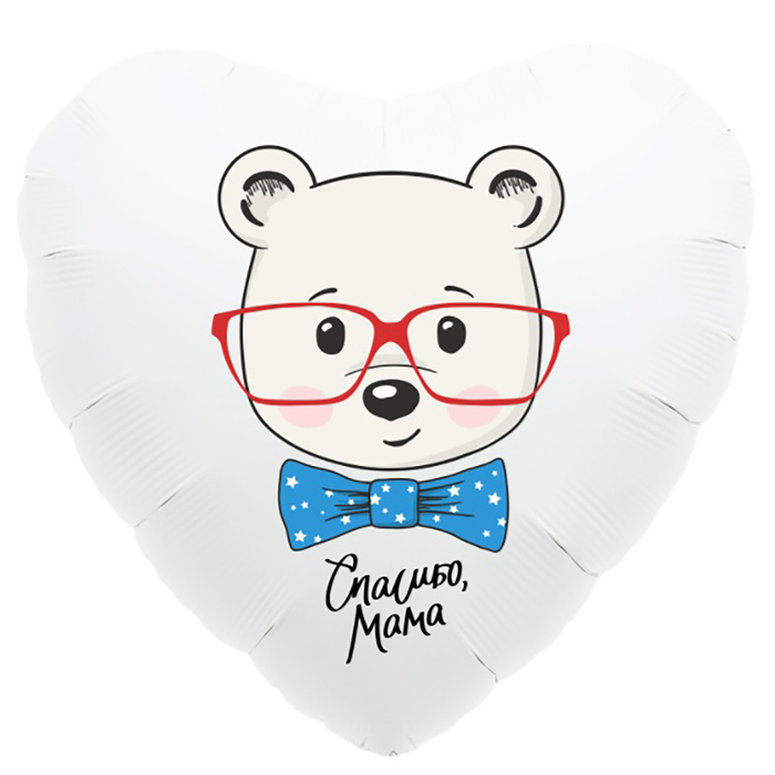 Шар фольгированный 18" "Спасибо, мама", медведь, сердце