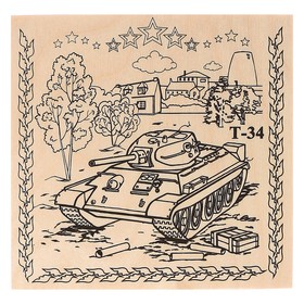 

Доска для выжигания "Т-34"