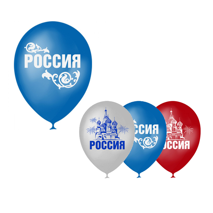Шар воздушный 12" "Россия", 1-сторонний, набор 5 шт., МИКС
