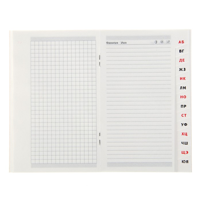 Телефонная книга А6, 48 листов "Паттерна на золотом", с вырубкой