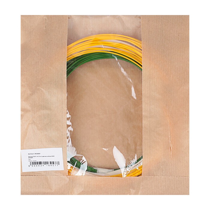 Пластик PLA-3, по 10 м, 3 цвета в наборе