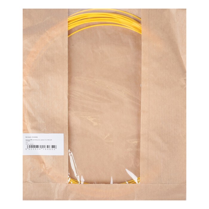 Пластик ABS, для 3Д ручки, длина 10 м, Желтый