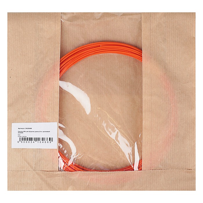 Пластик ABS, для 3Д ручки, длина 10 м, оранжевый