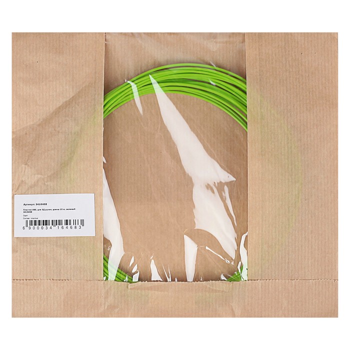 Пластик ABS, для 3Д ручки, длина 10 м, зеленый