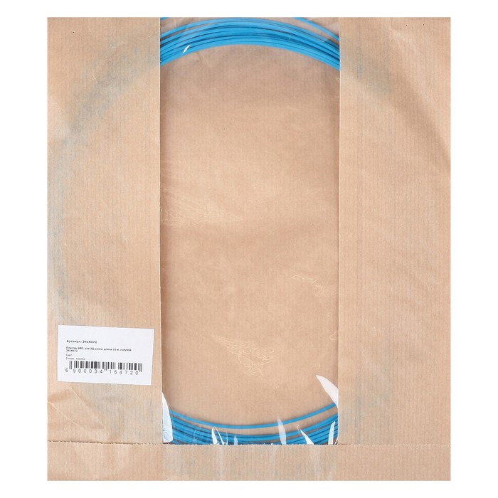 Пластик ABS, для 3Д ручки, длина 10 м, голубой