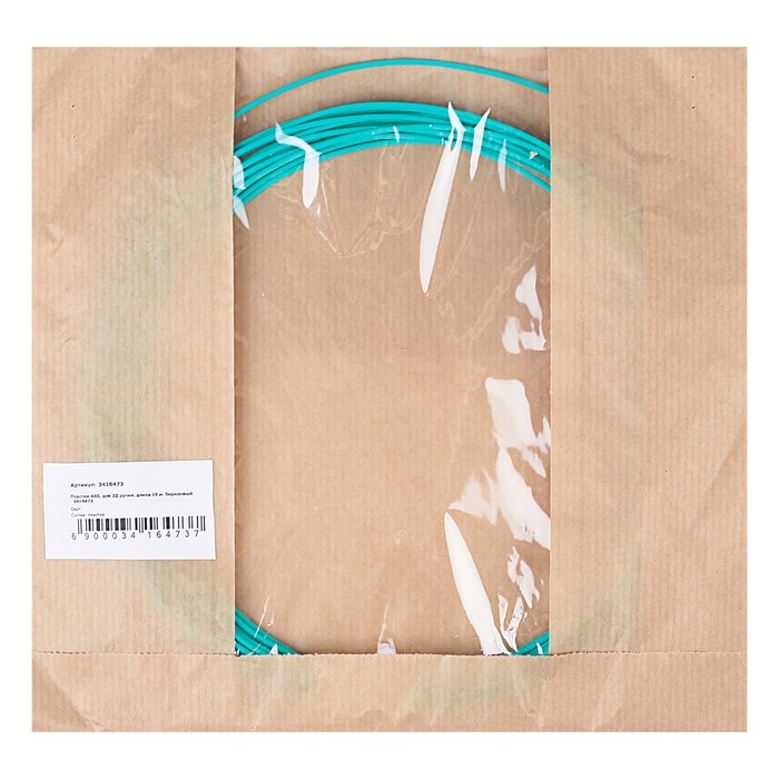 Пластик ABS, для 3Д ручки, длина 10 м, бирюзовый