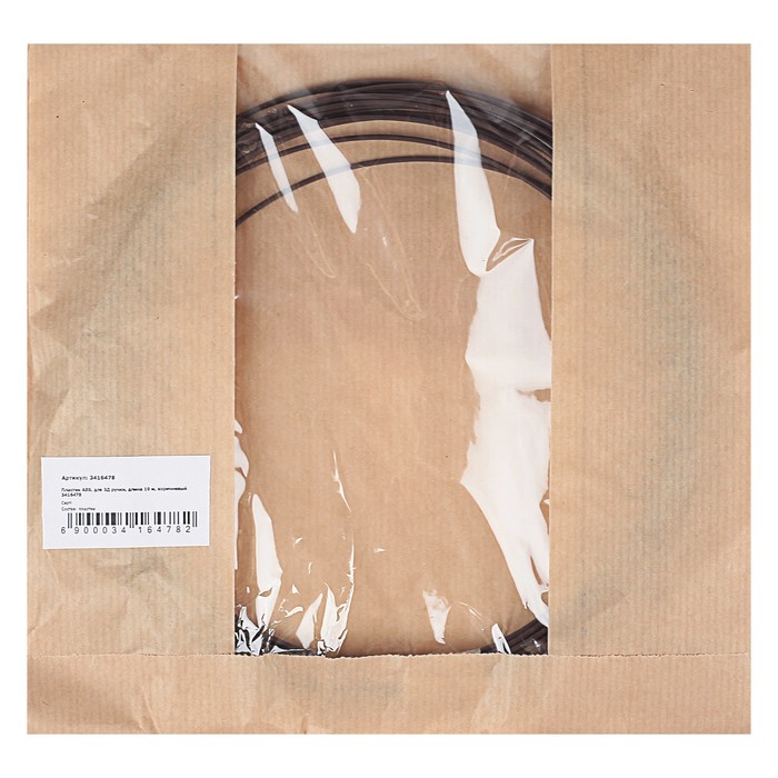 Пластик ABS, для 3Д ручки, длина 10 м, коричневый