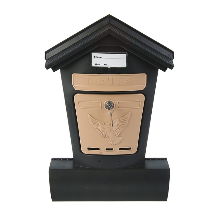 Ящик почтовый "ЭЛИТ", чёрный/бежевый