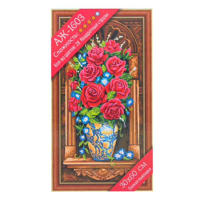 Картина стразами "Античный букет"