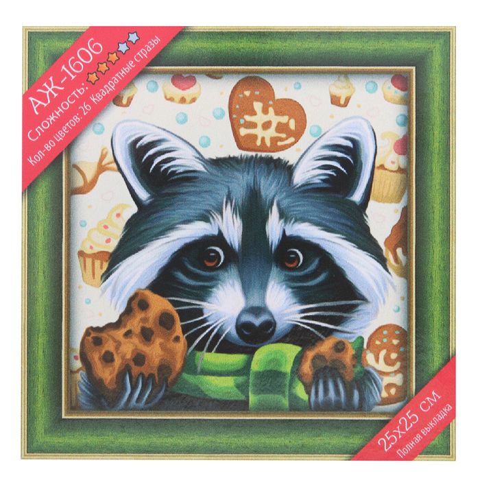 Картина стразами "Енот-сладкоежка"