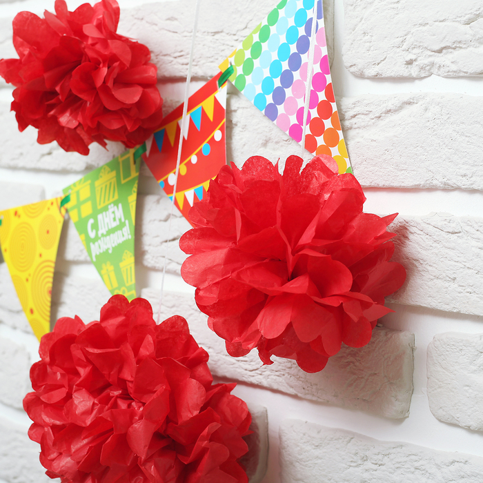 Набор для оформления праздника "С днем рождения!"