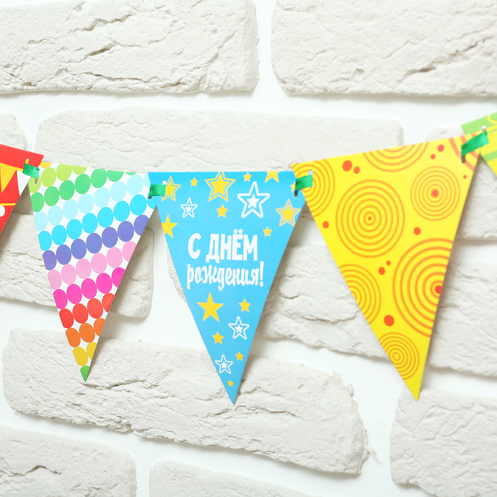 Набор для оформления праздника "С днем рождения!"