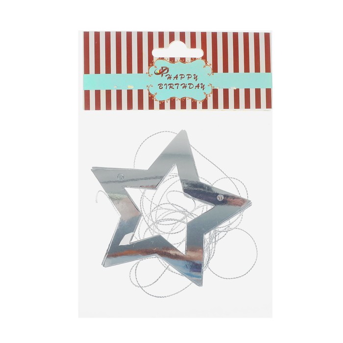 Гирлянда "Звёзды", 2,5 метра, цвет серебро