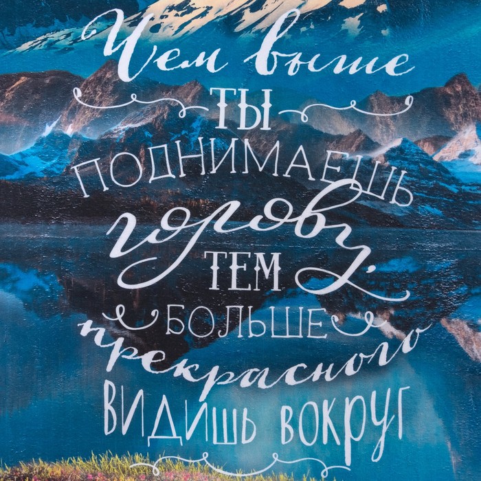 Полотенце махровое Этель "Видишь вокруг" 70х140 см, 70 % хл., 30 % п/э, 350 гр/м2