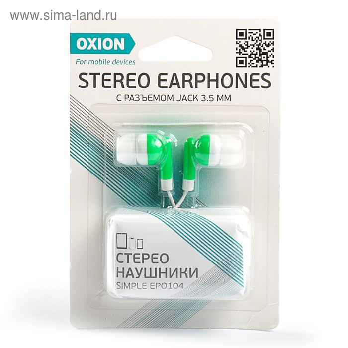 Наушники OXION Simple EPO104, вакуумные, 92 дБ, 32 Ом, 3.5 мм, 0.95 м, зеленые