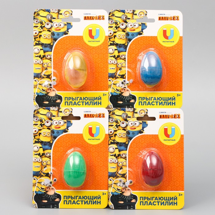 Масса прыгающая в яйце, магнитная, Гадкий Я,14 грамм МИКС