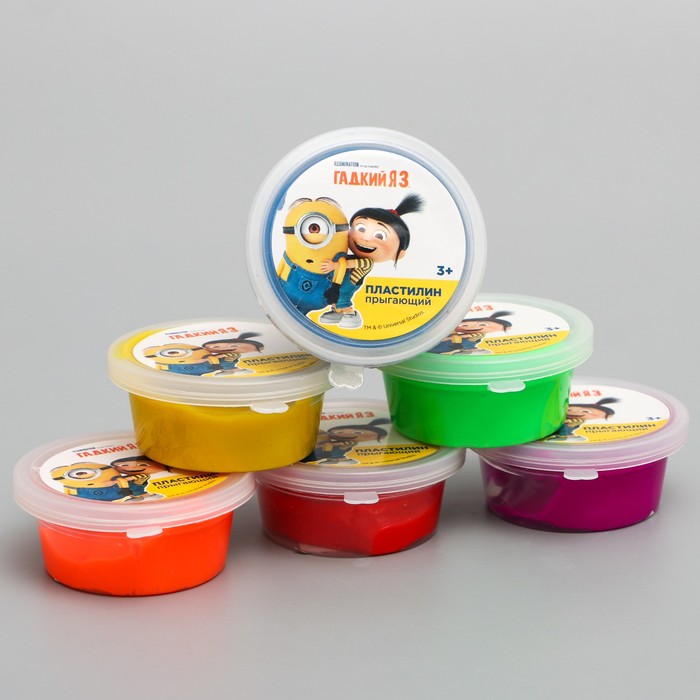 Масса для лепки Гадкий Я, 50 гр, прыгающая, цвет микс