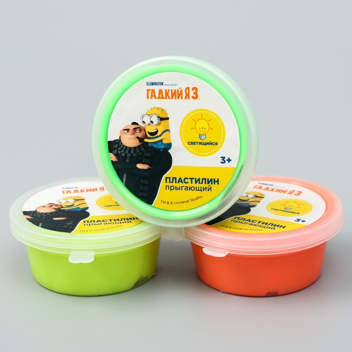 Масса для лепки Гадкий Я 50 гр, прыгающая, светится в темноте, цвет микс