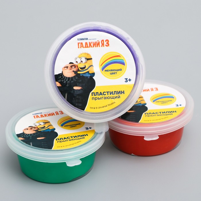 Масса для лепки Гадкий Я 50 гр, прыгающая, цвет микс, при нагревании меняется