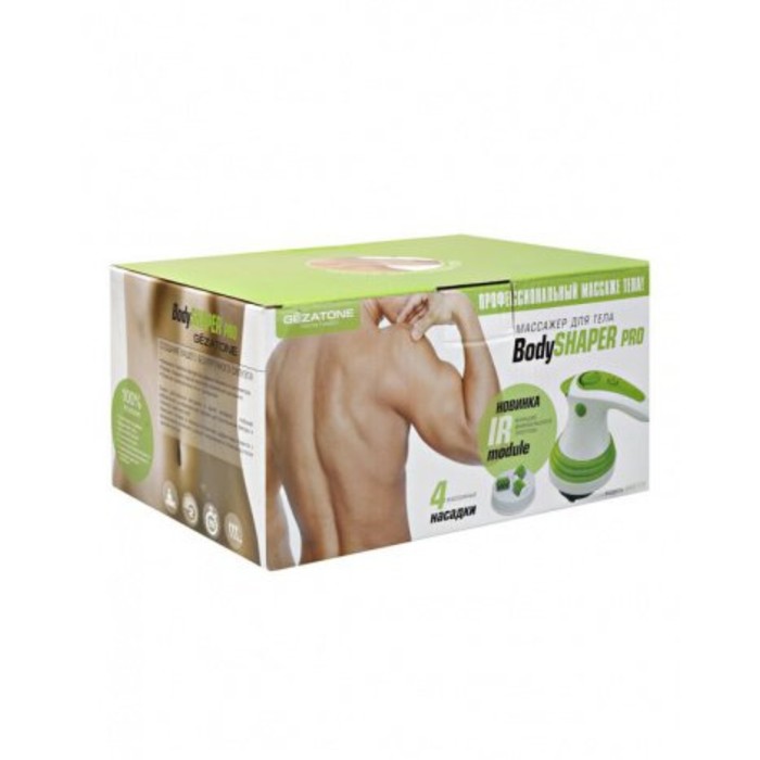 Массажер для тела Gezatone AMG125 Body Shaper Pro, "4 в 1" ,ИК-прогрев, 25 Вт, 4 насадки