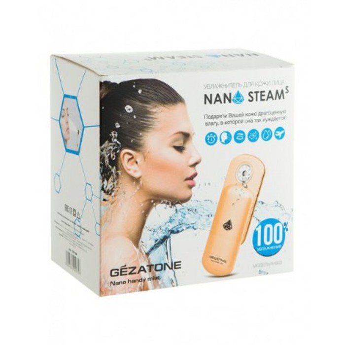 Увлажнитель для кожи лица Gezatone AH903 Nano Steam S, 4хААА (в комплект не входят)