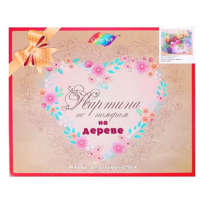 Картина по номерам на дереве "Сочные краски"
