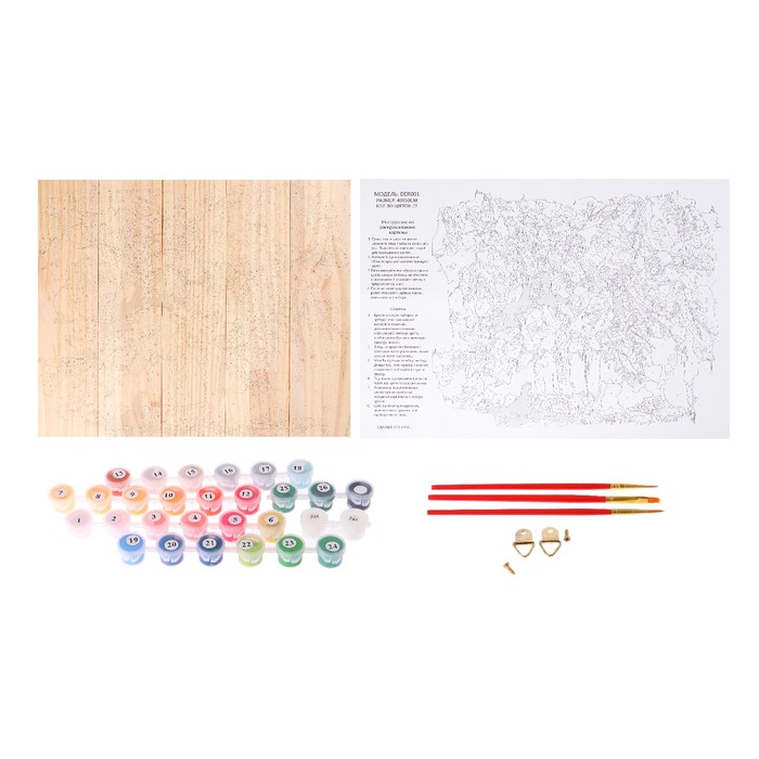 Картина по номерам на дереве "Сочные краски"