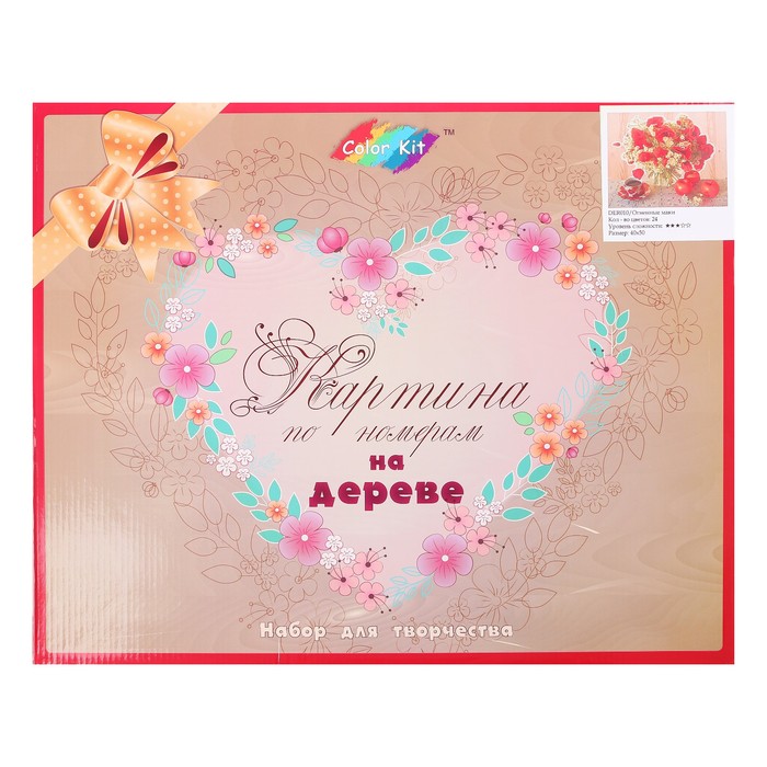 Картина по номерам на дереве "Огненные маки"