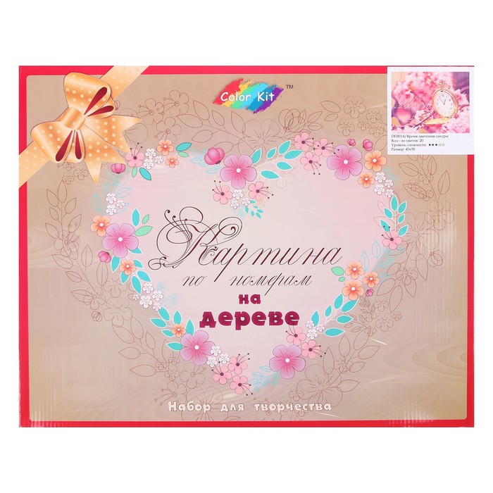 Картина по номерам на дереве "Время цветения сакуры"