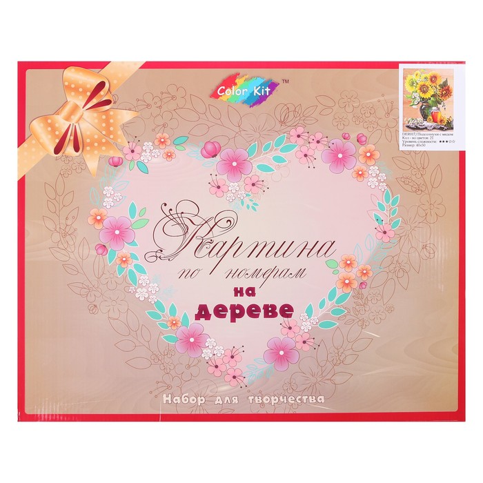 Картина по номерам на дереве "Подсолнухи с мёдом"