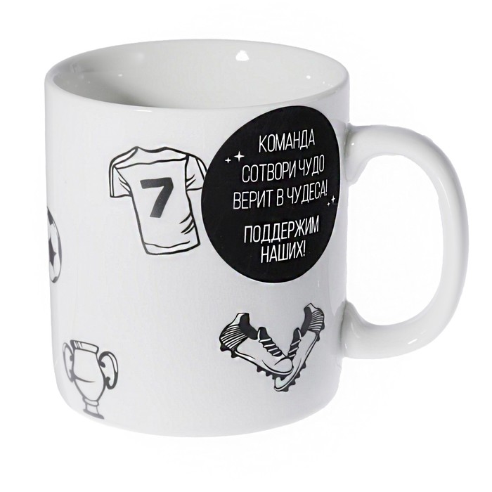 Кружка 300 мл "Поиграем?"