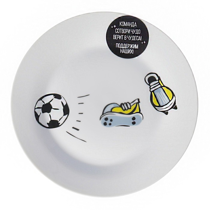 Тарелка 20 см "Будет Гол!!!"