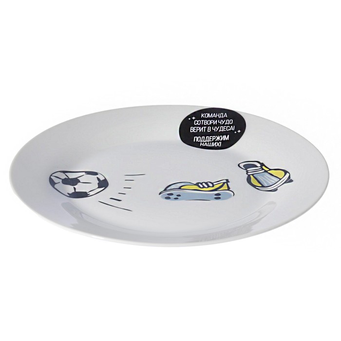 Тарелка 20 см "Будет Гол!!!"